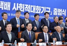 與, 택배 사회적 대화 기구 출범…김병기 "과다 노동, 새로운 기준 필요"