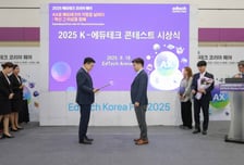 생기부 관리, SNS처럼 기록…트루밸류, 교육부 장관상 수상