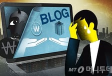 "힘들게 구해왔어요~" SNS '팔이피플' 4년 새 3배 폭증…세금은?