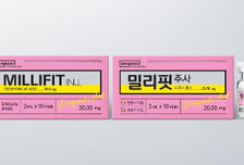 동국제약, 턱밑 지방 개선 주사제 '밀리핏 주사' 출시