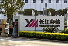 '미국 제재 3년' YMTC, 모회사 주식회사로 전환…"상장 준비 끝"