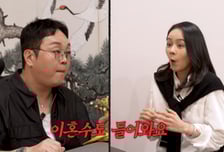 "한가인·연정훈 내후년 이혼수"…무속인 된 이건주 충격 예언