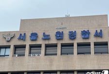 출근하던 여성 입 막고 끌고 갔다…50대 이웃남성 '강간미수' 구속