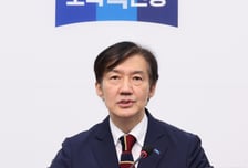 조국 "검찰청 폐지, 자업자득…정치검사들 죗값 치르는 것"