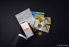 정부, 추석 앞두고 스미싱 주의 당부…"공공기관 사칭 문자 급증"