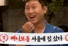 "절대 안 오를 집 샀다"…빠니보틀, 그래도 서울 단독주택 고른 이유