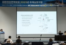 SCL, '대한진단면역학회 추계심포지엄' 참여