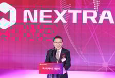 김학수 NXT 대표, 싱가포르 출장…기관 영업 '드라이브'?