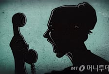 "할아버지가 교육청장"…자녀 학원장 협박한 30대 엄마 '집유'