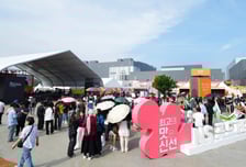 식품문화축제 'NS 푸드페스타' 전북 익산서 개막