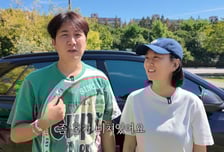 서브 논란 한 달 반 만…장윤정 "도경완 타는 2억 외제차, 내 명의"