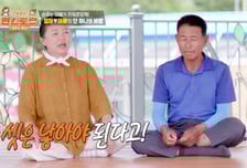 '어느새 마흔' 송가인, 내년 결혼설?…母 "애 셋은 낳아야 한다"