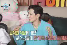 '교수' 카이 "교직원 식당에 연세 많은 교수님 많아…사회생활 해야"