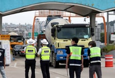 경찰 교통범칙금 납부시스템 먹통…"그래도 단속됩니다"