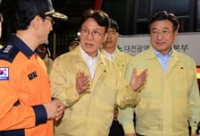 '국정자원 화재' 현장 찾은 김민석 총리 "복구 계획 수립에 총력"