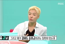 강남, '길버트 증후군' 고백 "이상화 관리 덕에 지방간 없애"