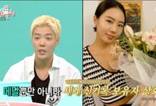 '100만' 유튜버 강남, 이상화 수입 절반도 안 돼…통장 잔고는 5배