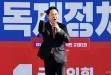 국민의힘, 서울 도심서 두 번째 장외투쟁…추석 전 野 존재감 부각 총력