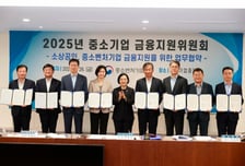 KB국민·NH농협은행, 중진공과 중소기업 지원 업무협약