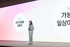 "부장님 사진 보기 싫다" 줄줄이 '평점 1점'…카톡, 업데이트 반발에 결국