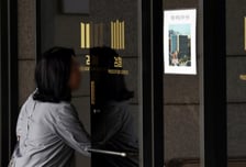 중수청에 무게 중심… '8대 범죄' 맡는다