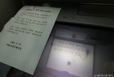 이틀만에 우체국금융 정상화, 카드결제에 ATM·인터넷뱅킹까지 재개