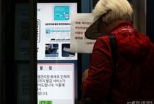 화재 피해 '행정정보시스템' 30개 복구…모바일신분증·우체국 등