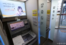 서비스중단 647개 중 30개 복구…'모바일신분증·우체국금융' 포함