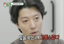 배우 이동건, 눈 충혈돼 병원 갔더니…"척추 굳는 불치병" 진단