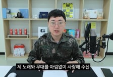 충주맨, '충즈' 활동 중단 "수익금 미정산+소속사 분쟁…정신적 고통"