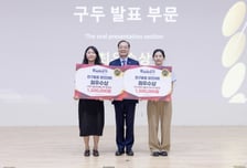 UST, 제10회 학술문화제 개최…30개 스쿨 300여명 성과 교류