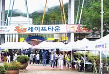 웅진씽크빅, 태백시지역아동센터협의회와 협업