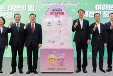 하나은행, '대전 D-도약펀드' 1000억 출자…지역 혁신기업 지원