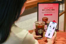 LG유플러스 VIP 고객, 매달 스타벅스 아메리카노 무료