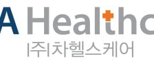 차헬스케어, 복지부 추진 의료 AI R&amp;D 공동연구기관 선정