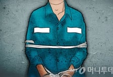 "한 달에 800만원"…일자리 미끼로 국제 범죄조직에 지인 넘겼다