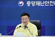 중대본 "전소된 96개 시스템, 대구 이전 복구…46개 서비스 정상화"