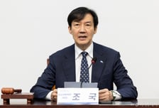 "3500억불 선불" 트럼프에…조국 "국회가 '즉각철회' 결의해야"