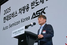 "공급대란 다시는 없다"…현대모비스, 국산 車반도체 생태계 시동