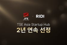 日 시장공략 속도…리디, 도쿄증권거래소 지원사업 2년연속 선정