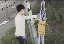 '실종 이윤희씨 등신대 훼손 사건'…검찰, 경찰에 보완 수사 요구