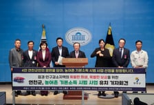 김덕현 연천군수, 농어촌 기본소득 시범 사업 선정 촉구