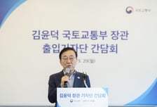 '세금 카드' 나올까…김윤덕 국토 장관 "보유세 늘리는 방향으로 가야"