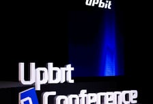 [단독]한화증권, '네이버 합병추진' 두나무 지분 매각 검토