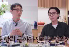 "동안 외모에 집착하면 수명 단축"…'저속노화' 정희원 경고