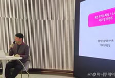 "스마트폰 속 치안은 통신사도 중요" 이통사 대상 피싱 교육 나선 경찰관