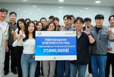 피엠인터내셔널코리아, 자선 바자회 성금 2769만원 월드비전에 기부