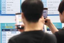 "실업급여 1억 타갔다"…같은 회사 해고·재입사 21번, 어떻게 이런일이