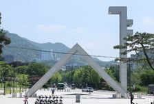 서울대, 수시 지역인재 선발 확대…정시 지역균형전형 폐지