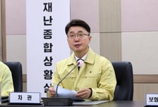 류제명, 우체국 복구 상황 점검 "서비스별 전담팀 마련"